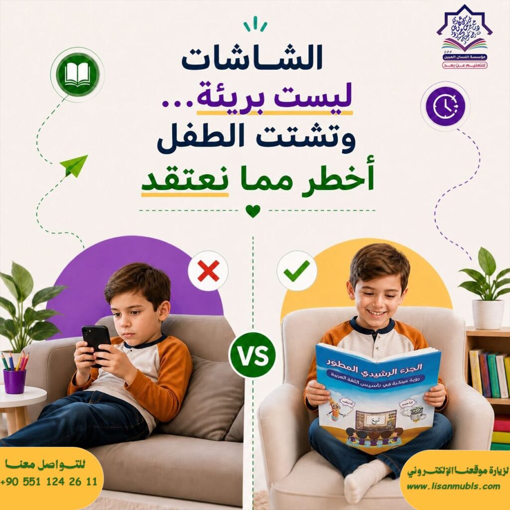 child-focus-learning.jpg