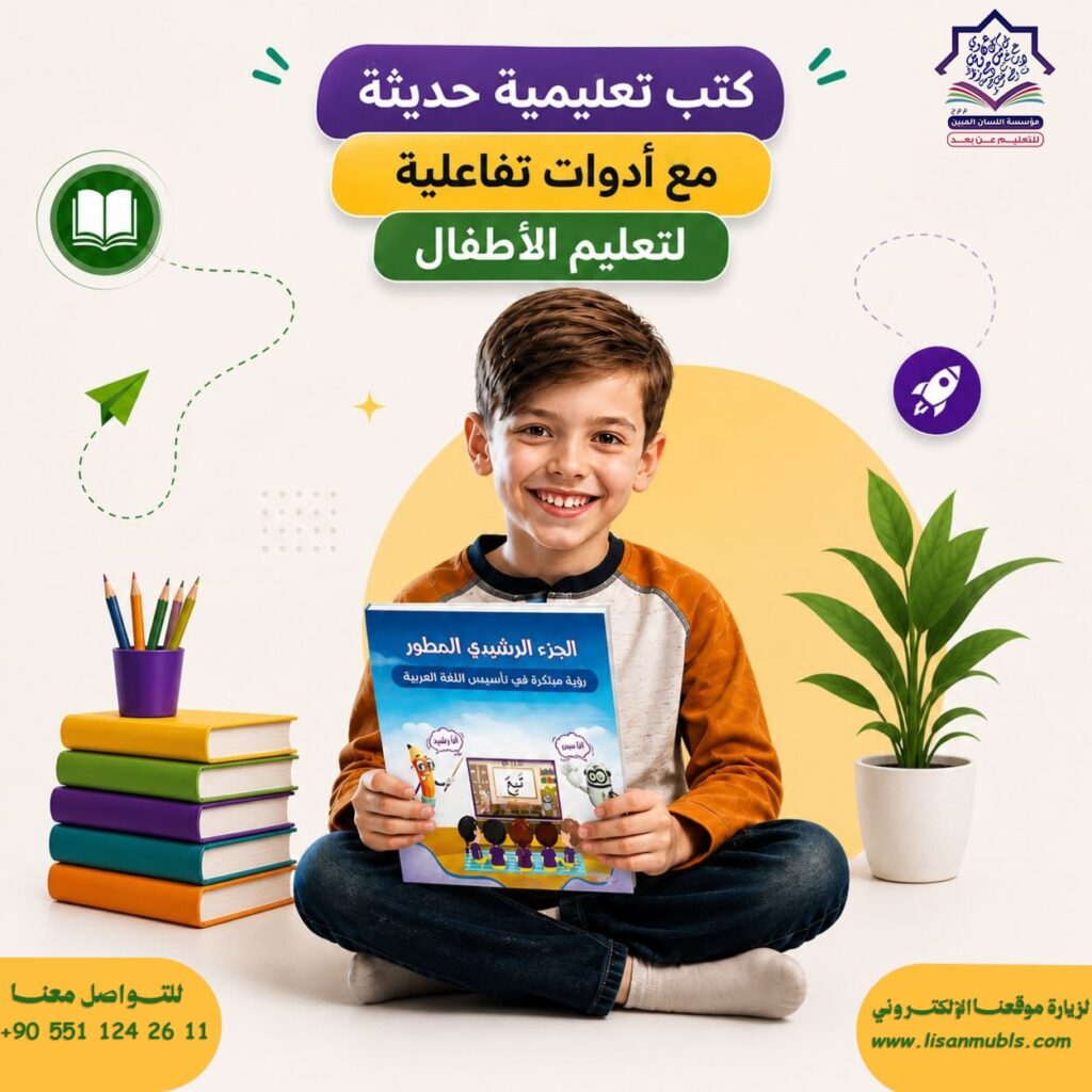 
child-focus-learning.jpg