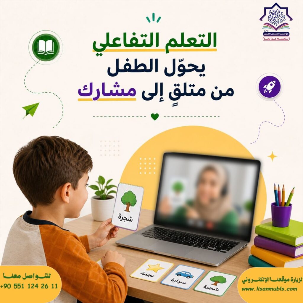 child-focus-learning.jpg