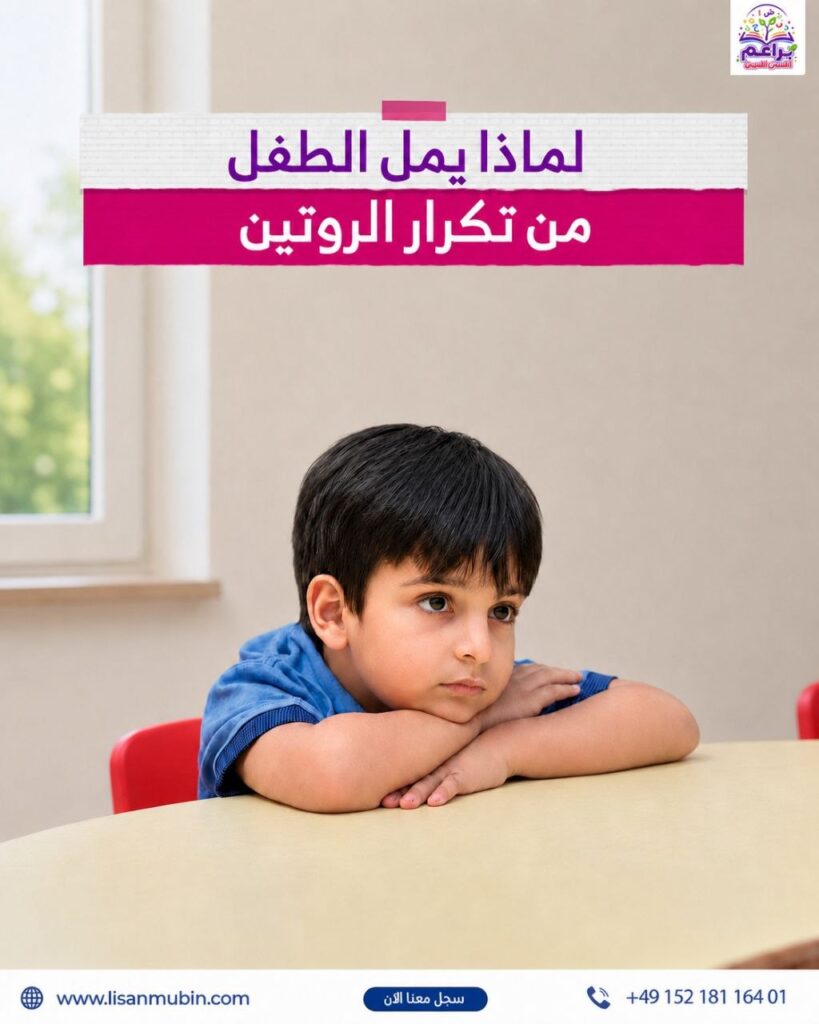 الفراغ الصيفي