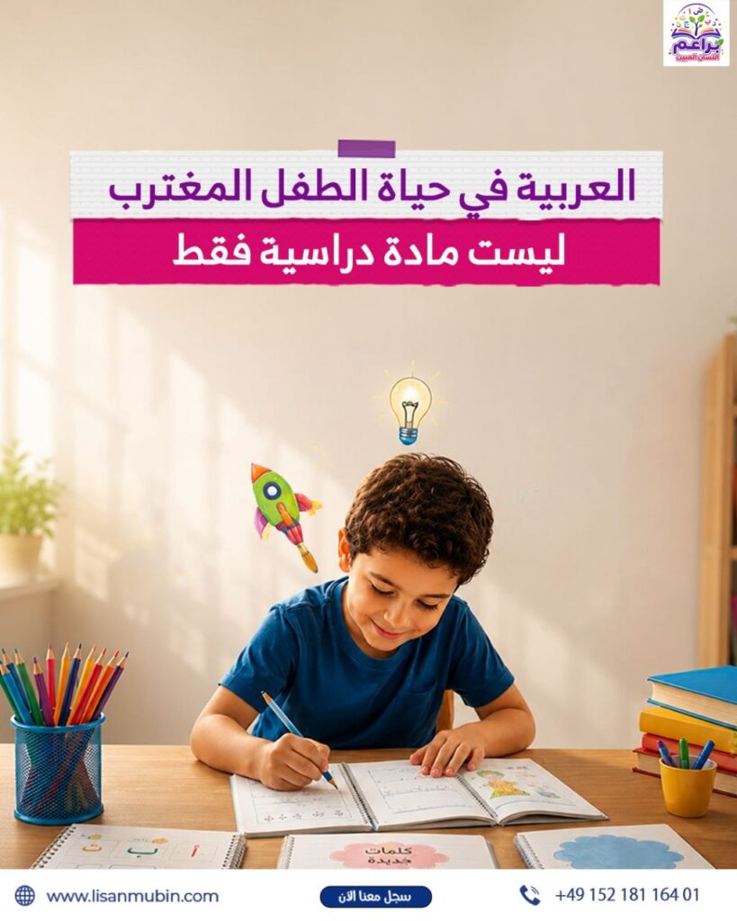  إبداع الطفل