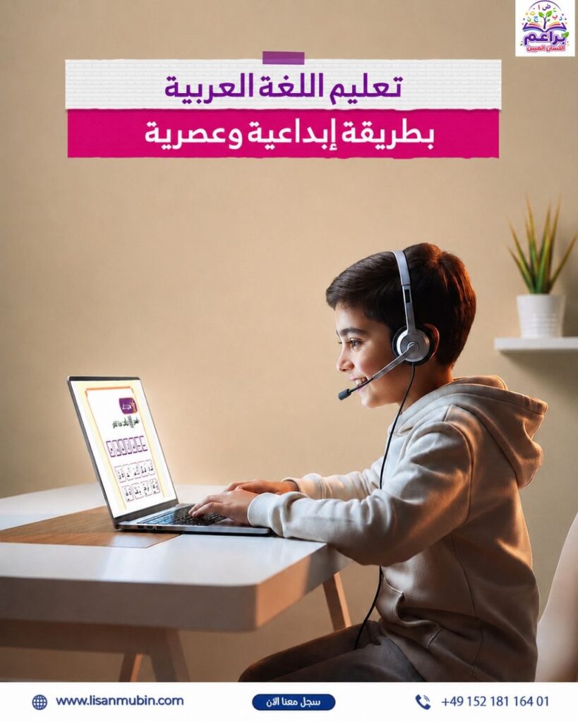  إبداع الطفل